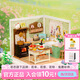 若態(tài)若來超級(jí)世界田園廚房diy拼裝小屋積木玩具生日七夕情人節(jié)禮物女