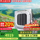 志高中央空調(diào)天花機(jī)大2/3/5匹6匹 吊吸頂嵌入式天井機(jī)隱藏式商用門店辦公室八面出風(fēng)新一級能效 大6匹 一級能效 變頻冷暖【天花機(jī)】 220V