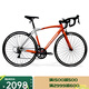 美利達（MERIDA）SHADOW幻影3 16速 公路自行車(chē) 赤霞紅/巖石灰 700*47CM(建議身高155-170CM)