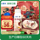 伊利【新鮮日期】安慕希荔枝黃桃燕麥爆珠酸奶200g*8盒/箱 中秋禮盒裝