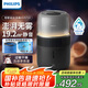 飛利浦（PHILIPS）加濕器家用無霧空氣加濕器小型臥室孕婦嬰兒母嬰專用臥室靜音除菌大容量桌面大霧量HU5710/13