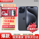 Apple【現貨速發(fā)】15pro 15promax 15系列 全網(wǎng)通5G 雙卡雙待 手機 15 Pro 藍色鈦金屬 6.1英寸 256GB【公開(kāi)版全網(wǎng)通+豪華大禮包】
