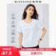 佐丹奴短袖T恤女戶(hù)外穿搭涼感抗菌防曬U型領(lǐng)休閑上衣女 05325443