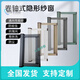 吉品帝定制隱形紗窗卷筒式紗門(mén)推拉磁性伸縮防蚊防風(fēng)款衛生間鋁合金沙窗 香檳色普通款