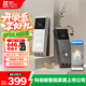 螢石EP3X可視門鈴雙攝 300萬(wàn)像素+200萬(wàn)像素 雙攝像頭家用監(jiān)控 智能門鈴攝像機(jī) 電子貓眼  極致灰