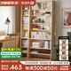 藝柳園 書(shū)架實(shí)木落地書(shū)架家用置物架層架梯形收納架儲物架簡(jiǎn)易書(shū)柜子 60cm原木色