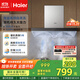 海爾（Haier）抽吸排油煙機頂吸歐式家用吸油煙機 20風(fēng)量大吸力自清潔觸屏智控以舊換新國家補貼20%可配燃氣灶