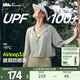 蕉下（beneunder）防曬衣女夏季25新款防紫外線防曬服升級披肩百搭AL118女士送禮 新款-遠山灰 XL