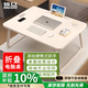 悠品床上電腦桌 床上書桌筆記本支架懶人可折疊小桌子學(xué)生學(xué)習(xí)寫字宿舍小桌板飄窗飯桌書桌炕桌大號