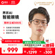 界環(huán)AI智能眼鏡音頻 實(shí)時(shí)翻譯眼鏡非AR 無(wú)線(xiàn)藍牙眼鏡ai耳機 會(huì )議助手 鈦框飛行員款 鈦灰 適配蘋(píng)果手機