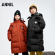 安奈兒童裝男女童長(cháng)款羽絨服2025冬新款 棠梨棕 120cm