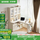 全友家居奶油風(fēng)L型電腦辦公桌椅套裝家用小戶型轉(zhuǎn)角書(shū)桌書(shū)架組合一體 米白|正向書(shū)桌架