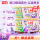 立白洗衣凝珠 精油香氛 124顆  持久留香 除菌凈護(hù)濃縮洗衣液 快洗