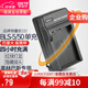 蒂森特適用于奧林巴斯 BLS-5/50 E-M10 II III 四代 電池充電器 E-PL7 E-P3 E400/410/450 EPL6微單相機(jī)
