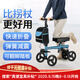 福仕得骨折助行車(chē)單腿助行器康復拐杖輔助行走器腳裸受傷膝蓋車(chē)神器931A