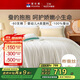 富安娜兒童100%蠶絲被子純棉面料春秋被芯60s全棉四季被5.4斤230*229cm