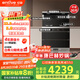 億田（entive）TC3X-A集成灶消毒柜 抽油煙機燃氣灶二星消毒柜集成灶一體灶 左排煙天然氣