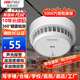 HIKVISION?？低暉熿F報(bào)警器家用廚房獨(dú)立式光電煙感警報(bào)器消防探測(cè)器 3C認(rèn)證商用寫(xiě)字樓學(xué)校酒店 NP-Y1-S