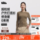 蕉下（beneunder）搖粒絨雙開(kāi)拉鏈上衣女修身彈力保暖冬季內搭打底衫PM008