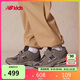 NEW BALANCE4-7歲童鞋Y2K經(jīng)典潮酷尖貨運(yùn)動(dòng)鞋1906RA