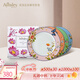 AYNSLEY英國安斯麗小屋花園溫莎系列餐盤(pán)水果甜品盤(pán)高顏值瓷器伴手禮禮贈 【禮盒裝】4只甜品盤(pán) 小屋花園溫莎系列