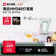海氏（Hauswirt）HM340打蛋器電動(dòng)大功率烘焙多功能手持攪拌機家用奶油打發(fā)器 雙籠配置款