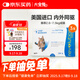 大寵愛(ài) 貓驅蟲(chóng)藥 體內外同驅耳螨虱子跳蚤蟲(chóng) 2.6-7.5kg成貓 3支裝