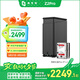 極空間私有云Z2Pro 8T雙盤(pán)位NAS智能AI娛樂(lè)辦公網(wǎng)絡(luò)存儲(chǔ)服務(wù)器(內(nèi)置2塊紅盤(pán)Plus 4TB硬盤(pán))黑色 免安裝