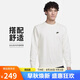 耐克（NIKE）男運動服春秋季套頭毛圈衛(wèi)衣輕盈舒適FN3889-133白色 XL