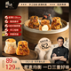 鋒味派紙皮燒麥黑豬三丁味240g/6只手工現包兒童早餐早點(diǎn)燒賣(mài)加熱即食