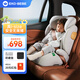 怡戈（Ekobebe）兒童安全座椅3-12歲大童增高墊汽車(chē)用車(chē)載座椅 i-size認(rèn)證 星空灰