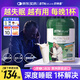 BTNature中老年奶粉安眠助眠高鈣低脂0蔗糖 改善睡眠貝特恩營(yíng)養奶粉800g