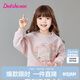 笛莎童裝女童長(cháng)袖衛衣2025春季兒童女孩印花圓領(lǐng)衛衣 淺粉色 120