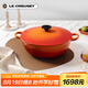 酷彩（Le Creuset）法國進口琺瑯鑄鐵鍋炒鍋煎炸燉煮鍋電磁爐燃氣通用深燒鍋26cm桔色