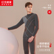 紅豆居家提花加絨保暖內衣男冬季半高領(lǐng)加厚可外穿爸爸款