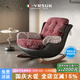 VRSUK設計師專(zhuān)利搖椅意式簡(jiǎn)約輕奢躺椅陽(yáng)臺家用新品懶人沙發(fā)椅 椅+踏【Pageflakes專(zhuān)利設計】