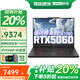ThinkPad聯(lián)想ThinkBook16P 2025補貼20%Pro RTX5060獨顯高性能筆記本電腦設(shè)計師移動工作站可選R7000/Y7000 RTX5060獨顯 銳龍R7-H255丨R7000