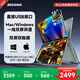 BSCONN U16 PRO 16寸雙屏電腦擴展屏 筆記本便攜副屏 炒股顯示屏 一線(xiàn)直連 A+屏 16:10黃金屏比 合金機身 銀色 蘋(píng)果電腦首選(兼容Mac/Windos) 蘋(píng)果displaylin