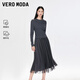 VEROMODA連衣裙2025冬季新款含綿羊毛桑蠶絲真兩件中長(cháng)裙新年過(guò)年 巖石灰色 S