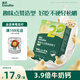 英氏（Engnice）嬰幼兒點贊泡泡餅干原味 寶寶嬰兒零食輔食牛奶鈣磨牙餅干75g