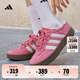 adidas「T頭鞋」BARREDA板鞋德訓鞋男女阿迪達斯輕運動 粉色/漢玉白/樹脂黃   38