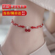晟迅朱砂腳鏈女紅繩S925純銀手工編織本命年好運平安2025新款潮色手鏈 腳鏈款-【紅繩】