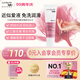 珂蔓朵CUMLAUDE LAB:女性專(zhuān)研水基凝膠30ml 私密處水潤絲滑水溶性凝膠