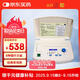 全日康   JINHAO電腦中頻治療儀 J18A1 家用多功能按摩理療儀 孝敬爸媽