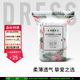 吉氏（DRESS）柔摯拉拉褲 大吸量干爽 超薄透氣 男女寶寶嬰兒小內(nèi)褲 XXXL碼16片【18kg以上】