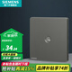 西門子（SIEMENS）插座面板 電腦電視 弱電信息網(wǎng)線網(wǎng)絡(luò)插座 皓彩系列深灰銀 電視插座