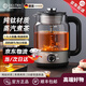 DEATKN德國養生壺304鋼黑茶煮茶器蒸汽噴淋式一體全自動(dòng)保溫玻璃花茶壺 蒸煮兩用-1.5L恒溫萃茶機