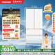 東芝（TOSHIBA）大白梨638高顏值全能冰箱法式高容全嵌入式制冰雙系統(tǒng)除菌保鮮風(fēng)冷無霜大容量家用GR-RF638WI-PM1