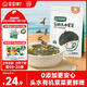 寶寶饞了有機無(wú)添加兒童頭水紫菜干貨夾心拌飯拌面 48g享嬰兒幼兒寶寶食譜