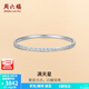 周六福（ZLF）  PT950鉑金手鐲女款空心車花釘砂滿天星手飾 56mm - 7.63g（手鐲可打開）